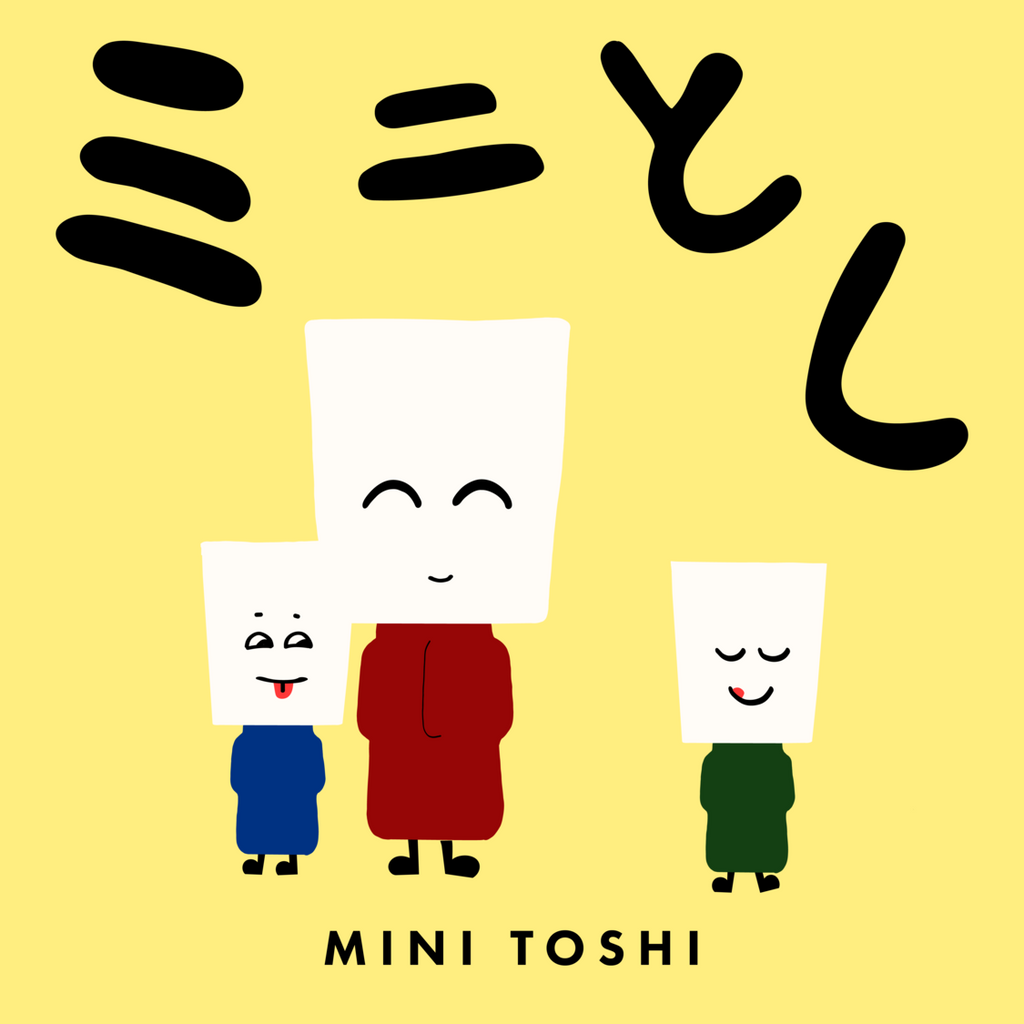 MINI TOSHI - BLEU NUIT